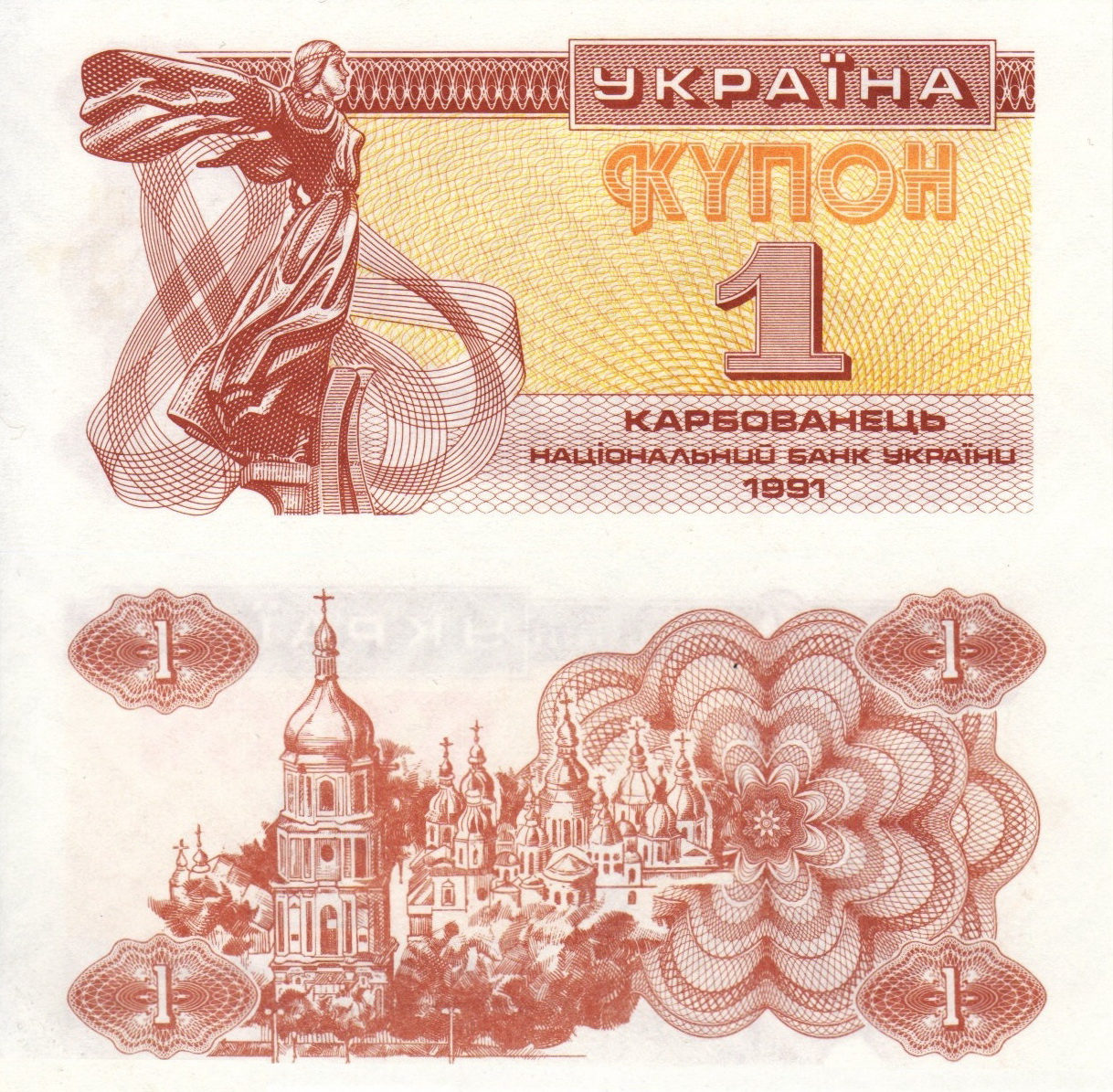 Women Ukraine Currency 95